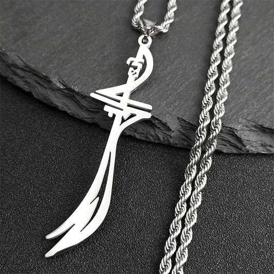 Arabic Sword Stainless Steel Islamic Muslim Zulfiqar Imam Ali Swords Necklaces for Men Islam Accessories Gift  Jewelry N2656S01